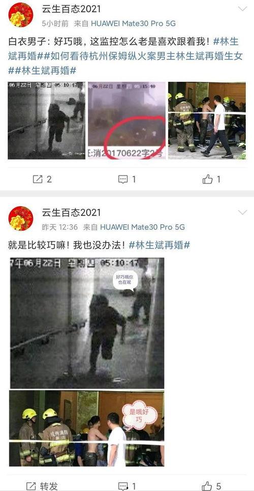 破案最新事件爆料,警方揭秘惊心动魄的破案历程